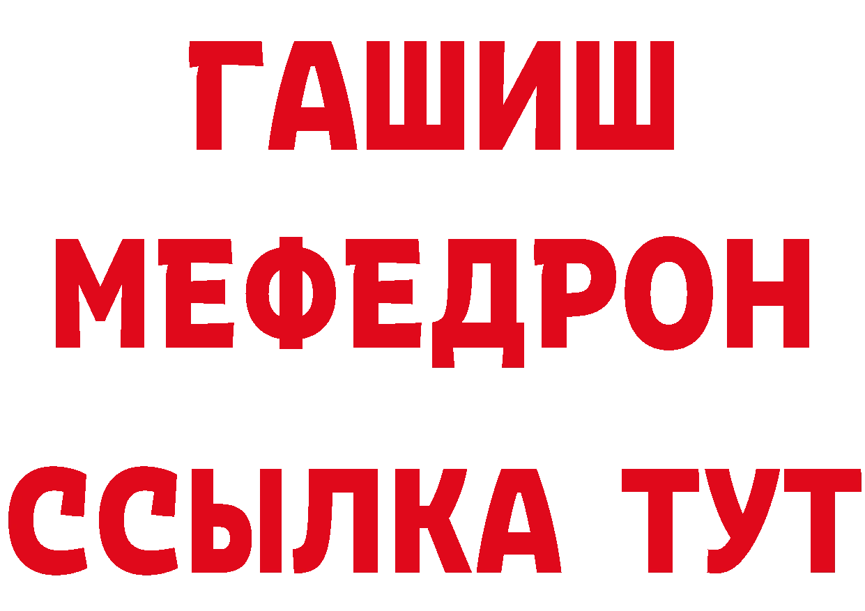 ГЕРОИН гречка как войти дарк нет MEGA Барабинск