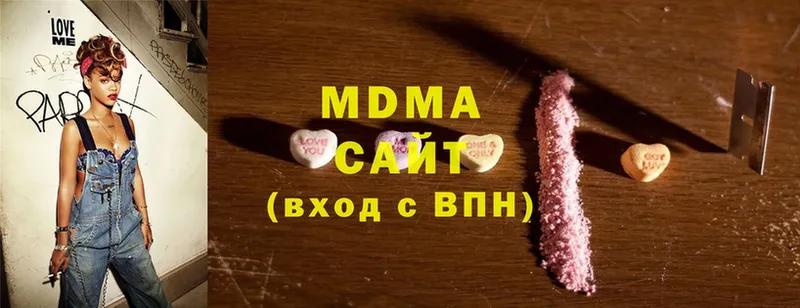 продажа наркотиков  Барабинск  MDMA VHQ 